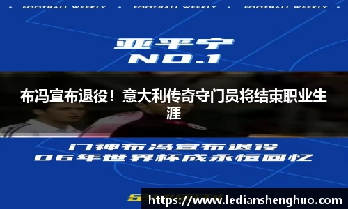 必一运动官网