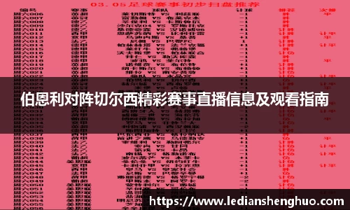 BSports网页版