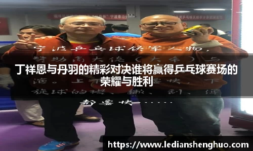 必一