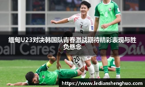 必一运动官网