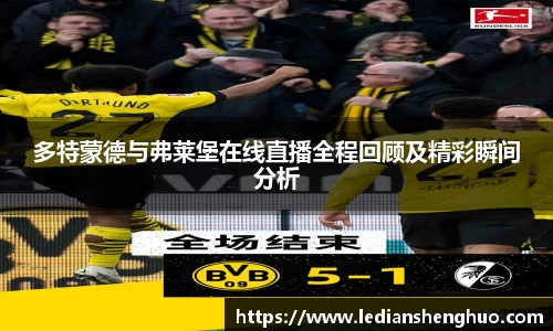 必一体育